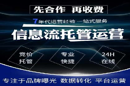 百度推广价格趋势分析：行业案例解读